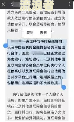 花呗逾期为何征信无记录？全解！