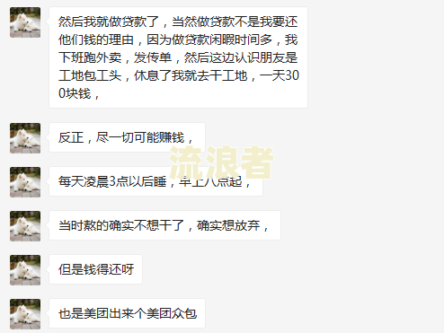 花呗逾期过几次、征信过不了？解决办法与影响解析