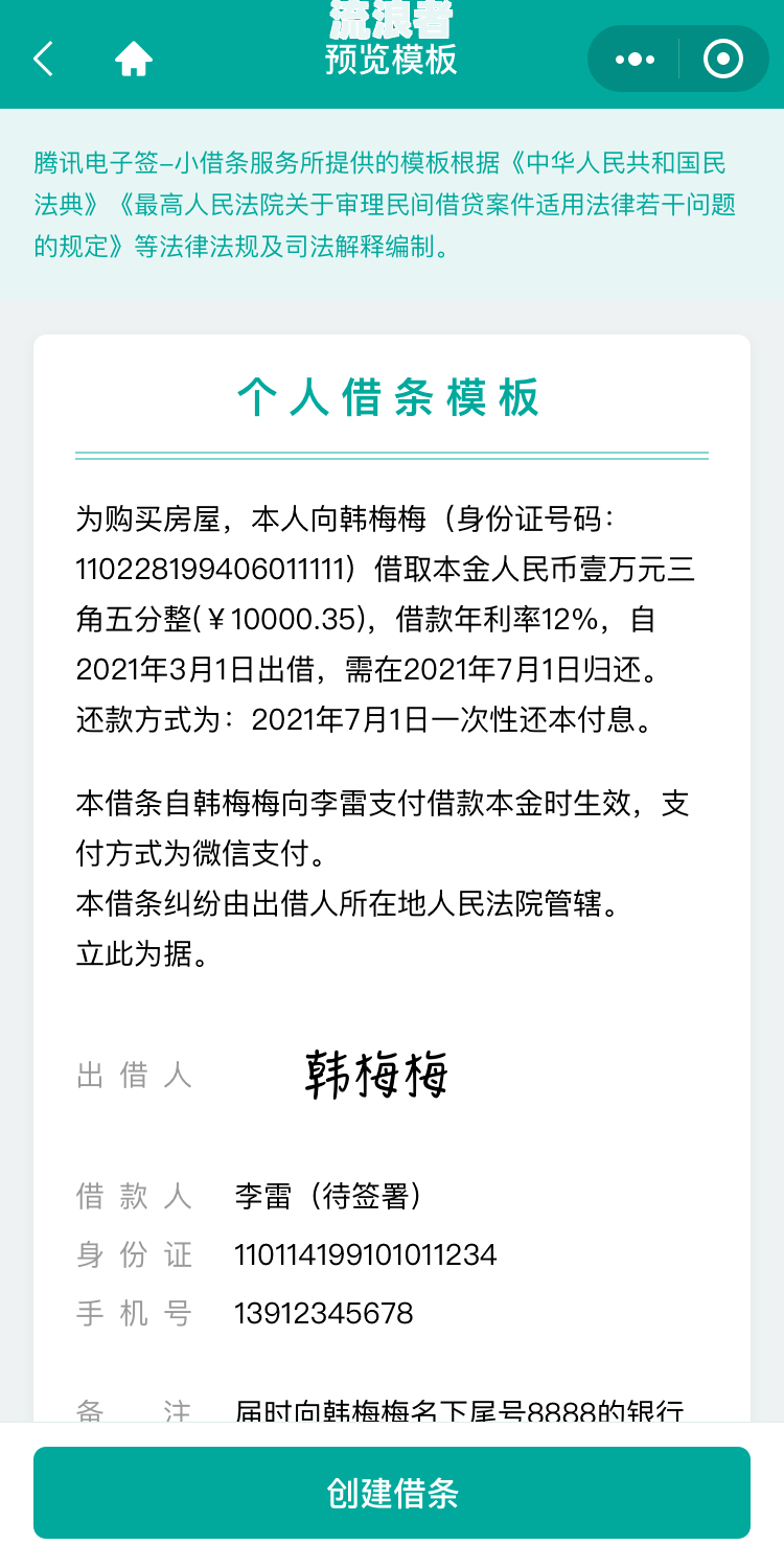 最高逾期期数是什么意思？详解及解决方法