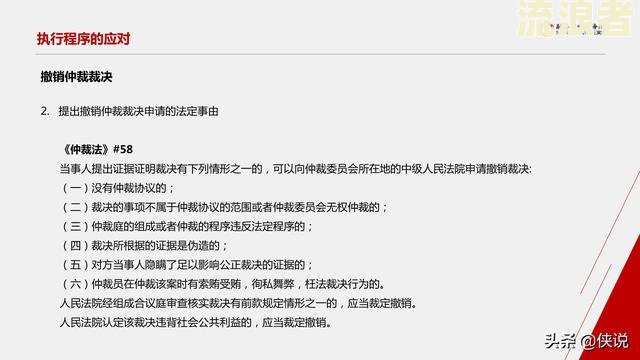 最高逾期期数是什么意思？详解及解决方法