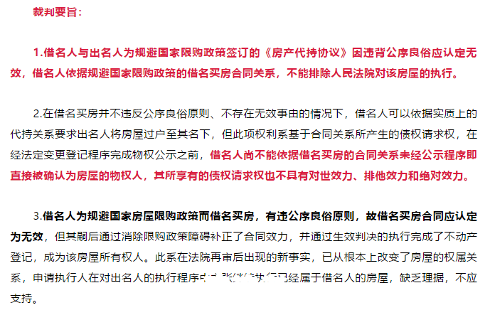 最高逾期期数是什么意思？详解及解决方法