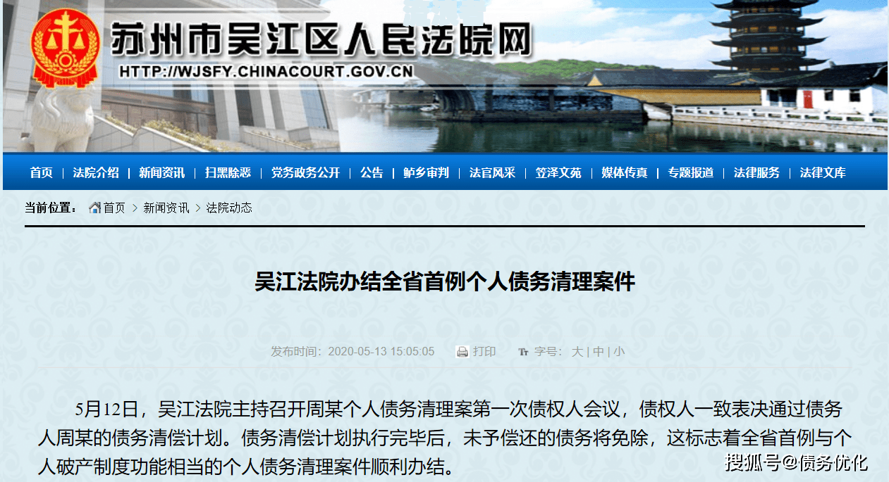 征信逾期两年多久能恢复？影响及恢复时间详解