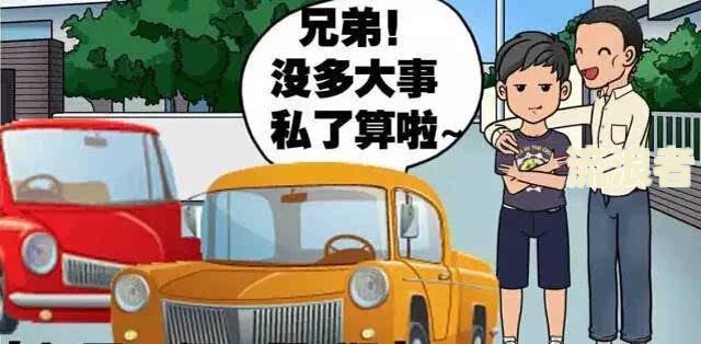 逾期车被拖走后能否报警？正确处理方法与费用说明