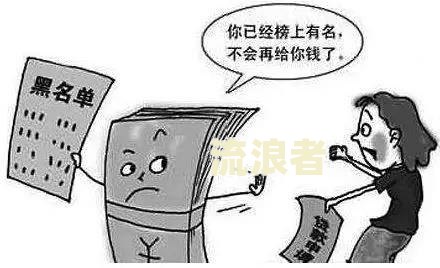 共同还款人逾期上征信吗？会对其他借款人产生影响吗？