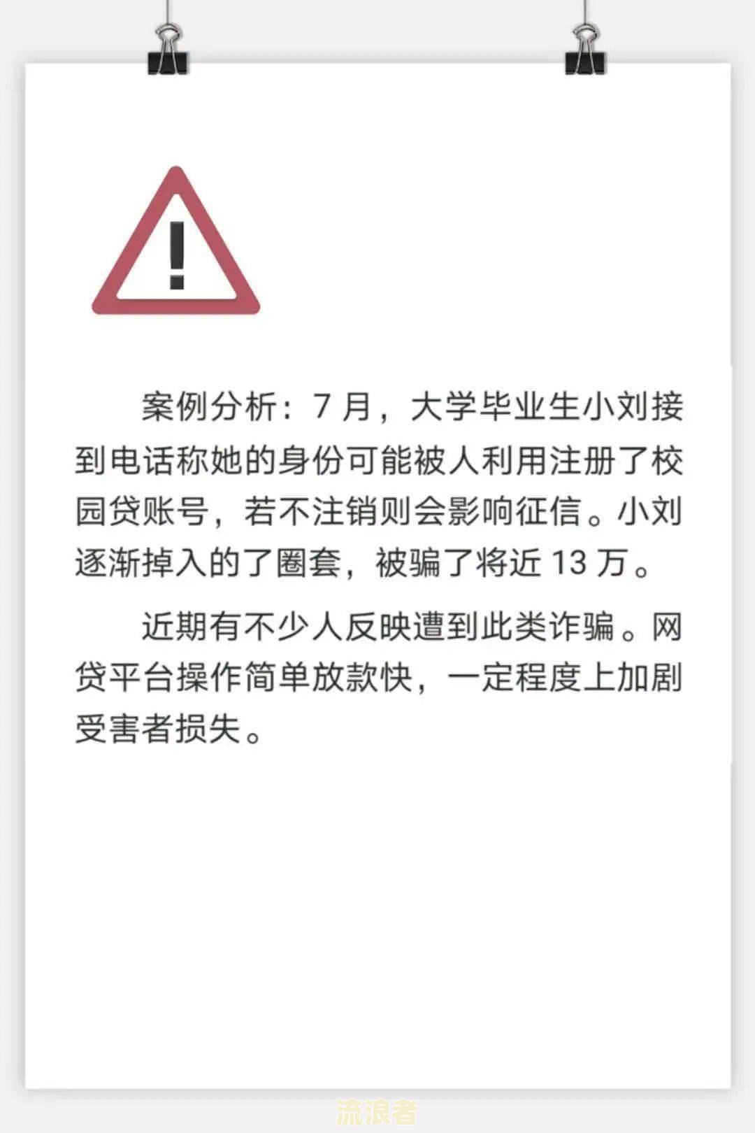 共同还款人逾期上征信吗？会对其他借款人产生影响吗？