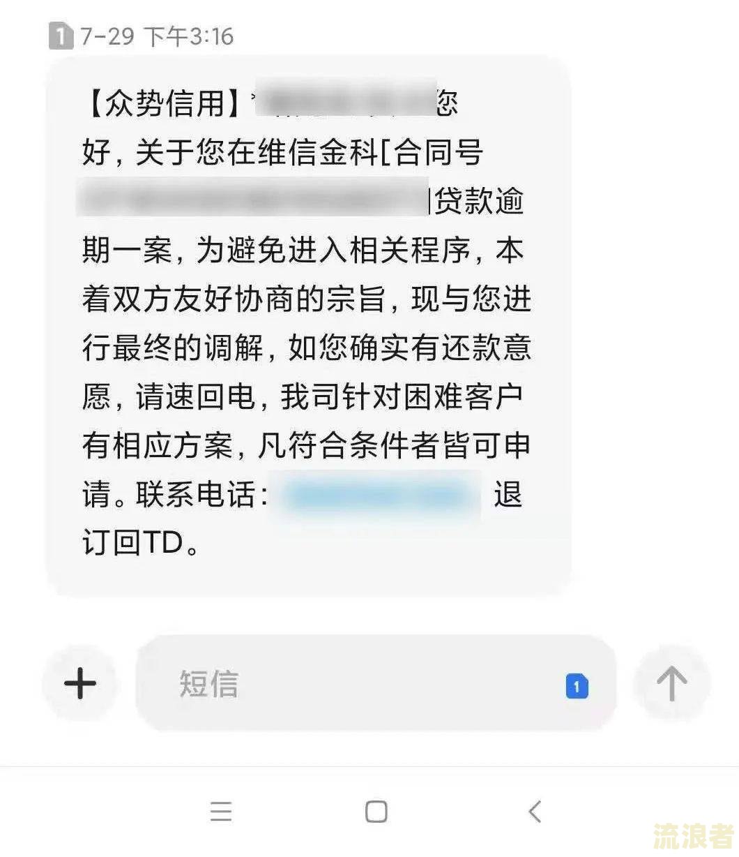 共同还款人有逾期是否会影响贷款及助学贷款审批？