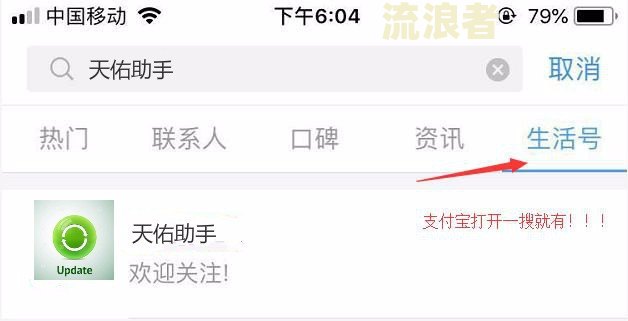 支付宝两万多逾期一年：利息、影响及解决方法