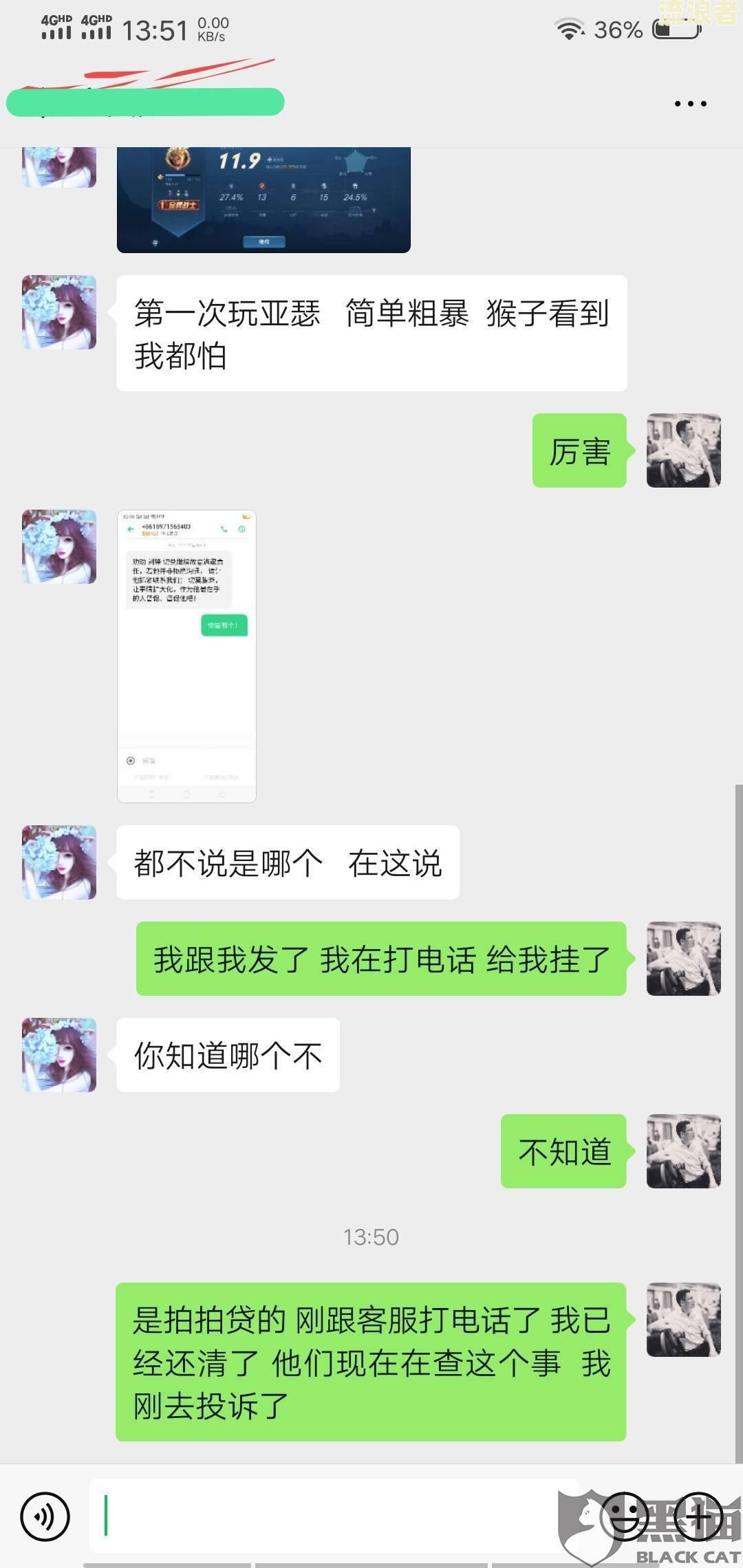 分期乐没逾期会给紧急联系人发短信或打电话吗？紧急联系人、通讯录好友和家人是否会接到催收电话？今天收到催款通知称已逾期，实际情况如何？