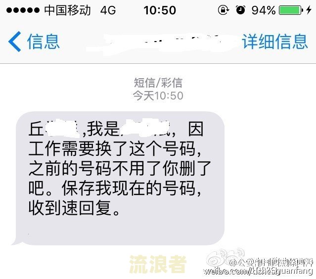 豆豆钱逾期是否会爆通讯录？包括群发短信、打电话给通话记录及单位电话等行为?