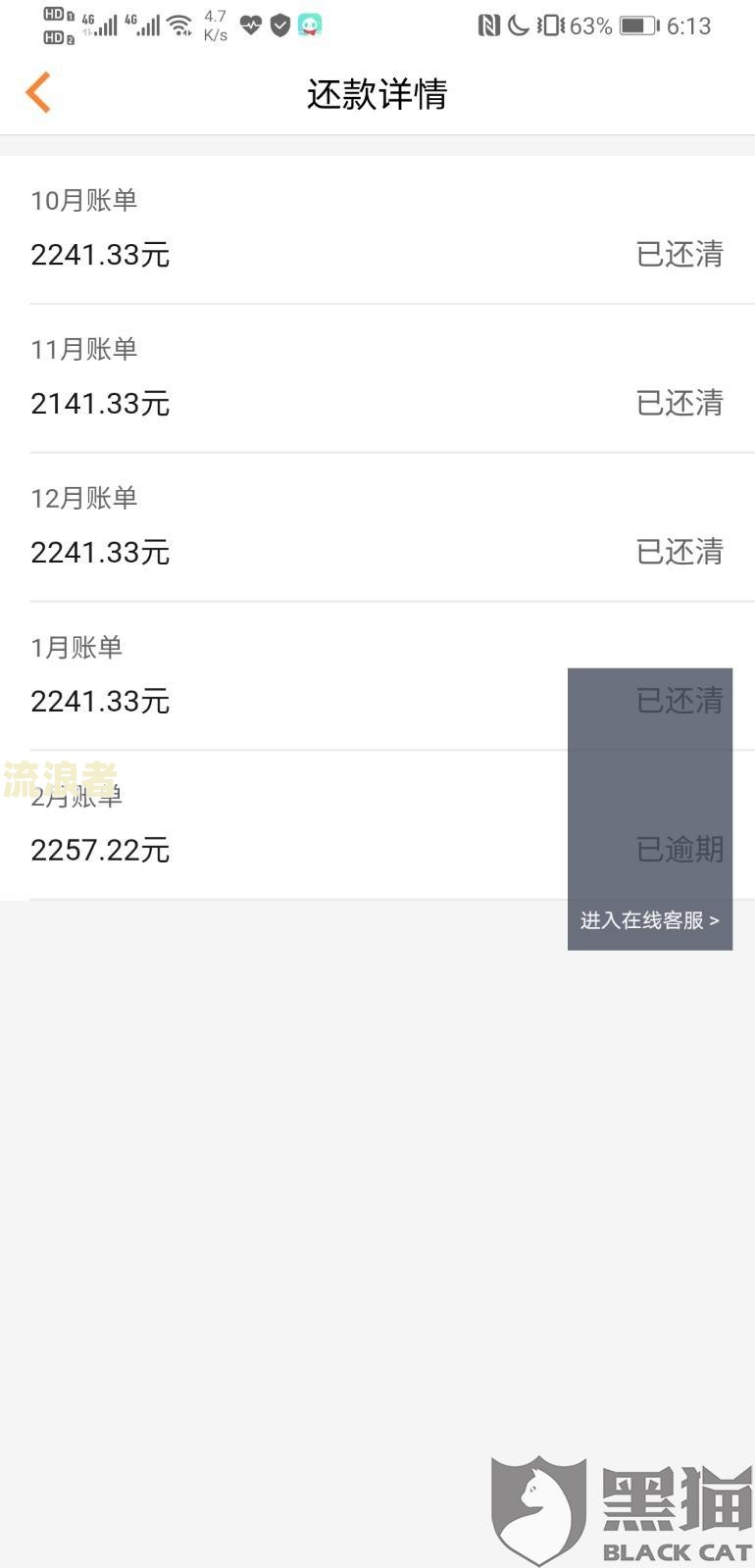豆豆钱逾期是否会爆通讯录？包括群发短信、打电话给通话记录及单位电话等行为?