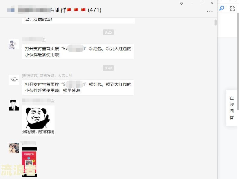 豆豆钱逾期是否会爆通讯录？包括群发短信、打电话给通话记录及单位电话等行为?