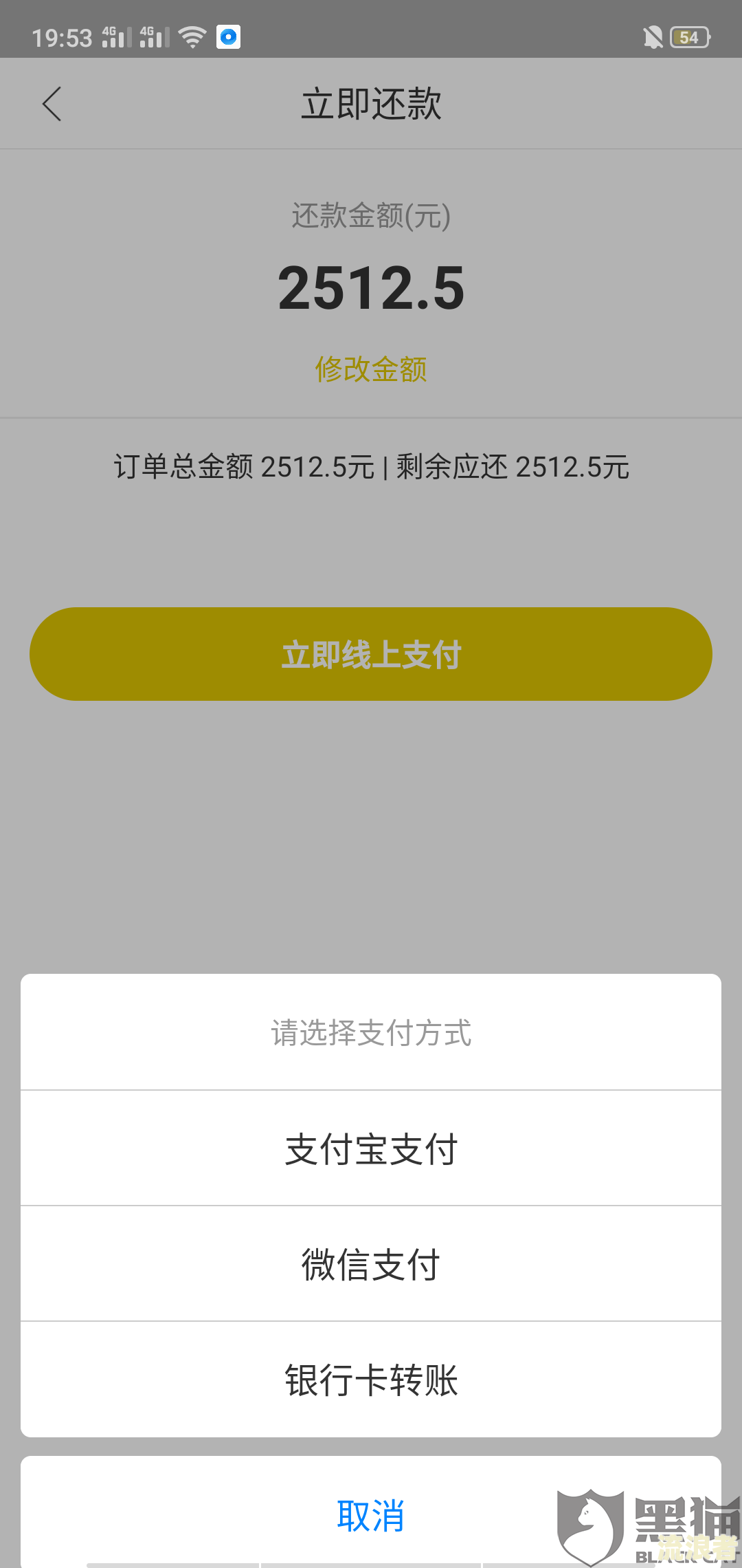 豆豆钱逾期3天开始暴力催收，接电话会被爆通讯录吗？上门催收是真是假？