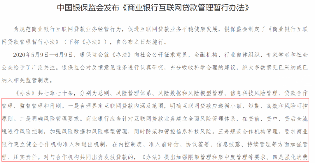 豆豆钱贷款逾期未还：会否被法院起诉？是否会上征信？是否涉嫌诈骗？借款未还会有何后果？