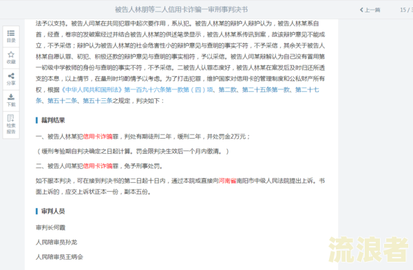 豆豆钱贷款逾期未还：会否被法院起诉？是否会上征信？是否涉嫌诈骗？借款未还会有何后果？