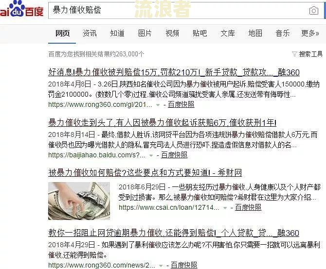 豆豆钱贷款逾期未还：会否被法院起诉？是否会上征信？是否涉嫌诈骗？借款未还会有何后果？