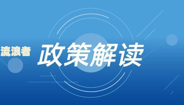 网贷8万开始逾期怎么办？影响及解决办法全解析