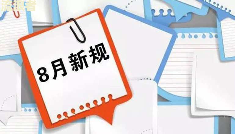 网贷8万开始逾期怎么办？影响及解决办法全解析