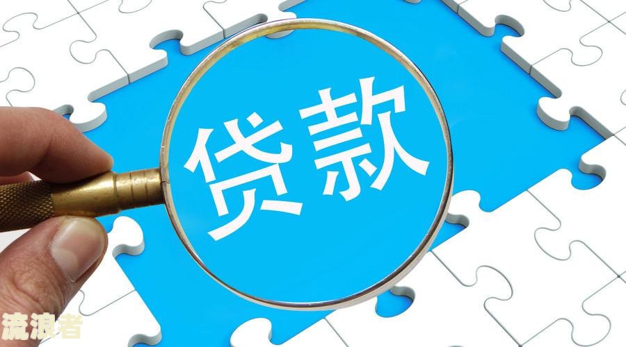 欠网贷八万逾期半年无力偿还？解决方案全在这里！