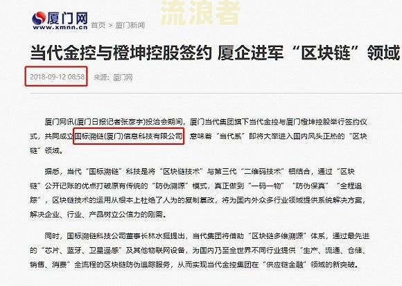 分期乐逾期会给村委会打电话吗？可能会联系村委调解，但具体操作方式未知。