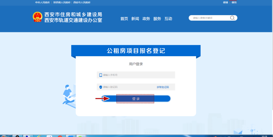 分期乐逾期会找村里吗？是否会通知村委或上门催收？