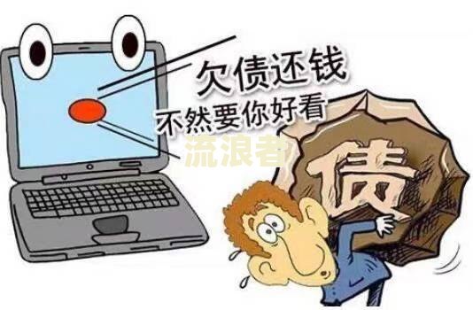 分期乐逾期是否真的会打电话给村委会进行调解？