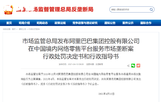 分期乐逾期是否真的会打电话给村委会进行调解？