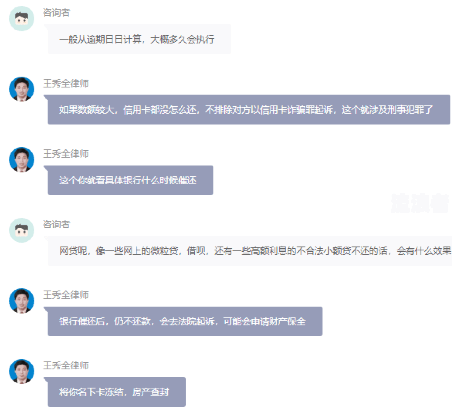 分期乐逾期一次就不能再借款了吗？影响征信吗？