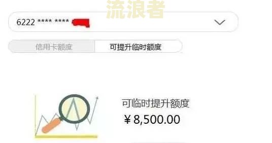 分期乐逾期多久会被要求一次性还清？影响信用及能否再使用