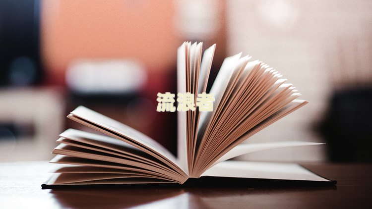 分期乐贷款逾期没钱还，利息高企？违约责任如何处理？