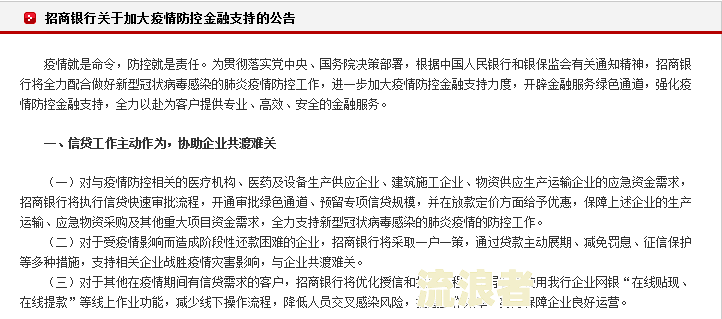 分期乐逾期没钱,说要追究违约责任？无力偿还怎么办？全款还清是套路吗？未交费会如何处理？