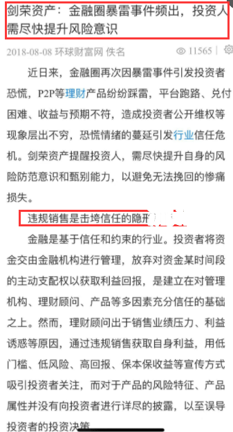分期乐逾期无力偿还？解决方案全在这里！