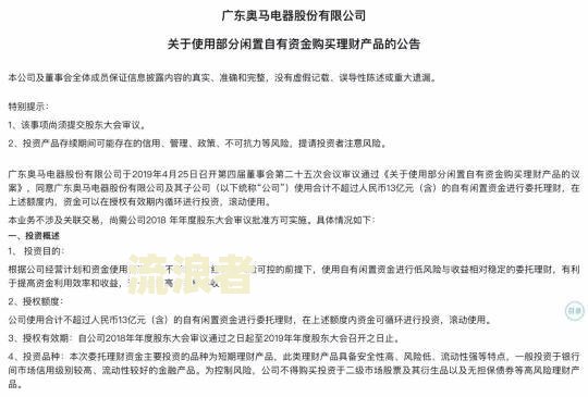 分期乐逾期无力偿还？解决方案全在这里！