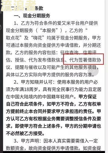 分期乐逾期无力偿还？解决方案全在这里！