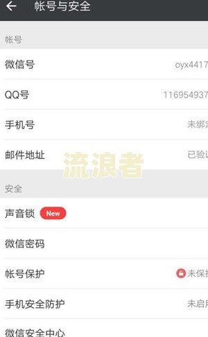 分期乐无逾期却遭风控，多久能解除？原因及解决办法