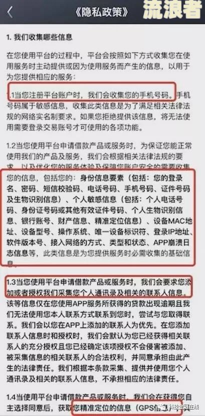 分期乐没有逾期过，为何借款受限？