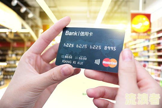 中信银行逾期导致银行卡失效：如何解决？逾期多久会被停卡？逾期10天现受限