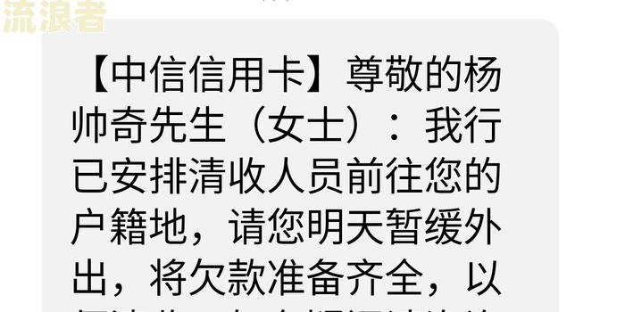 中信银行逾期导致银行卡失效：如何解决？逾期多久会被停卡？逾期10天现受限