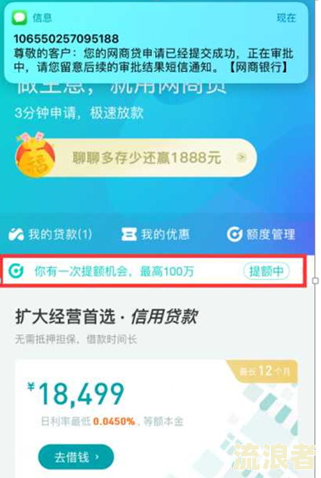 支付宝信用卡逾期后能否继续办理银行卡？安全性如何？