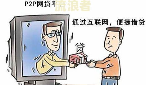 网贷逾期被起诉怎么办？如何应诉及影响身边人的可能性