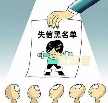 网贷逾期被起诉了会有什么后果？了解可能的风险与影响