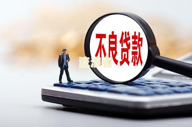 网贷逾期被起诉了会有什么后果？了解可能的风险与影响