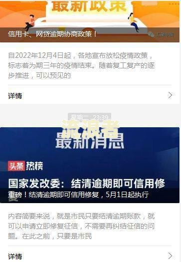 网贷逾期被起诉法院如何判决及还款方式，欠款多少会面临刑事处罚？