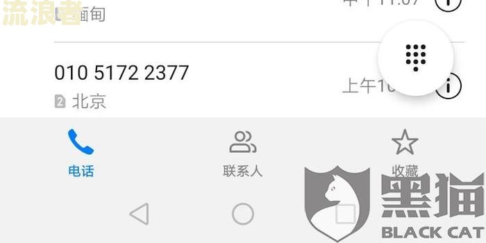 浦发逾期10天无催收，应如何处理？