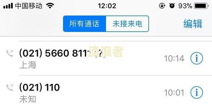 浦发逾期10天无催收，需全额还款，协商无门？
