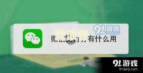 芸豆分借款逾期处理方法及影响解析