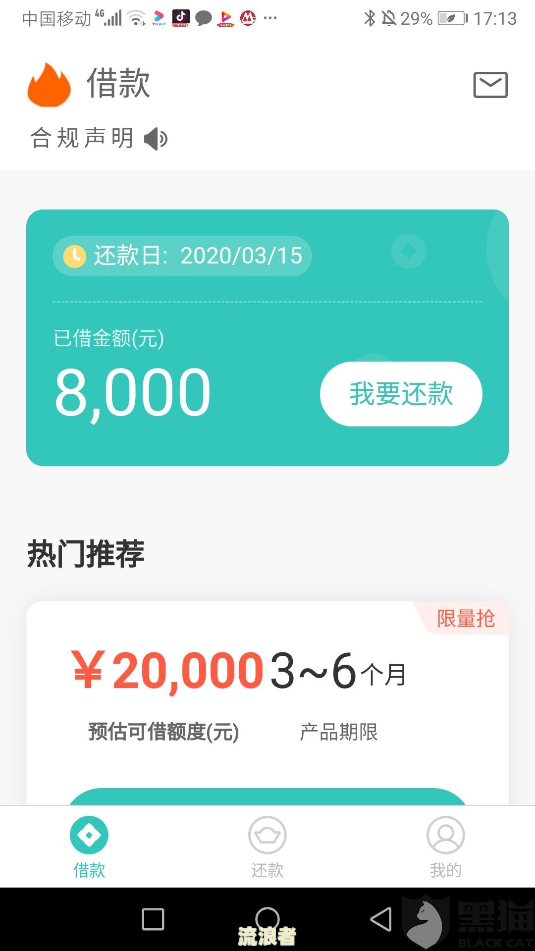 芸豆分借款逾期处理方法及影响解析