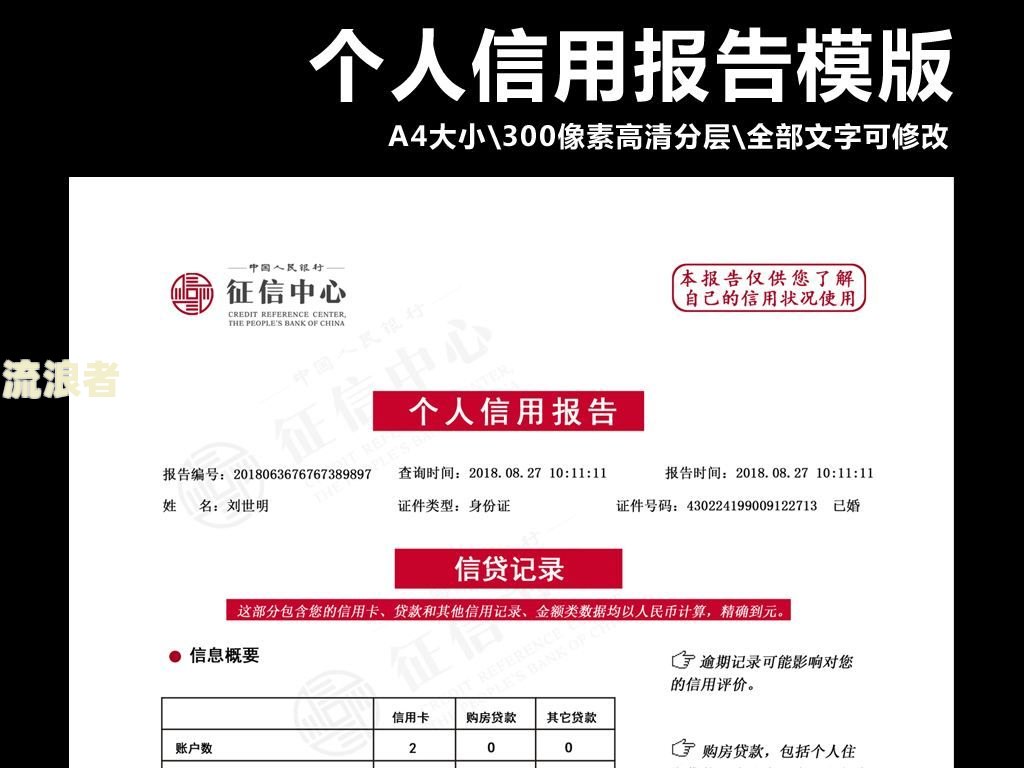 芸豆分借款逾期处理方法及影响解析