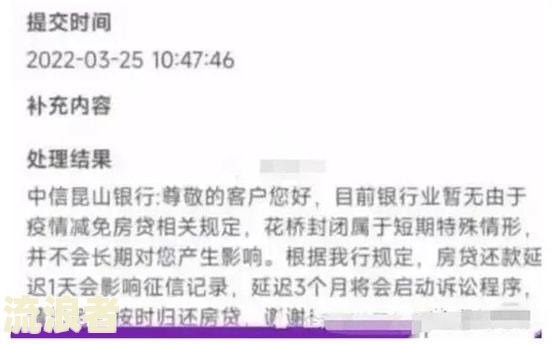 芸豆分逾期会影响征信吗？逾期多久会被记录？是否会进行法律诉讼？逾期后果是什么？逾期后是否还能再次借款？