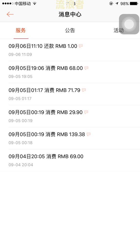 平安银行贷款欠三期：如何还款及逾期处理？