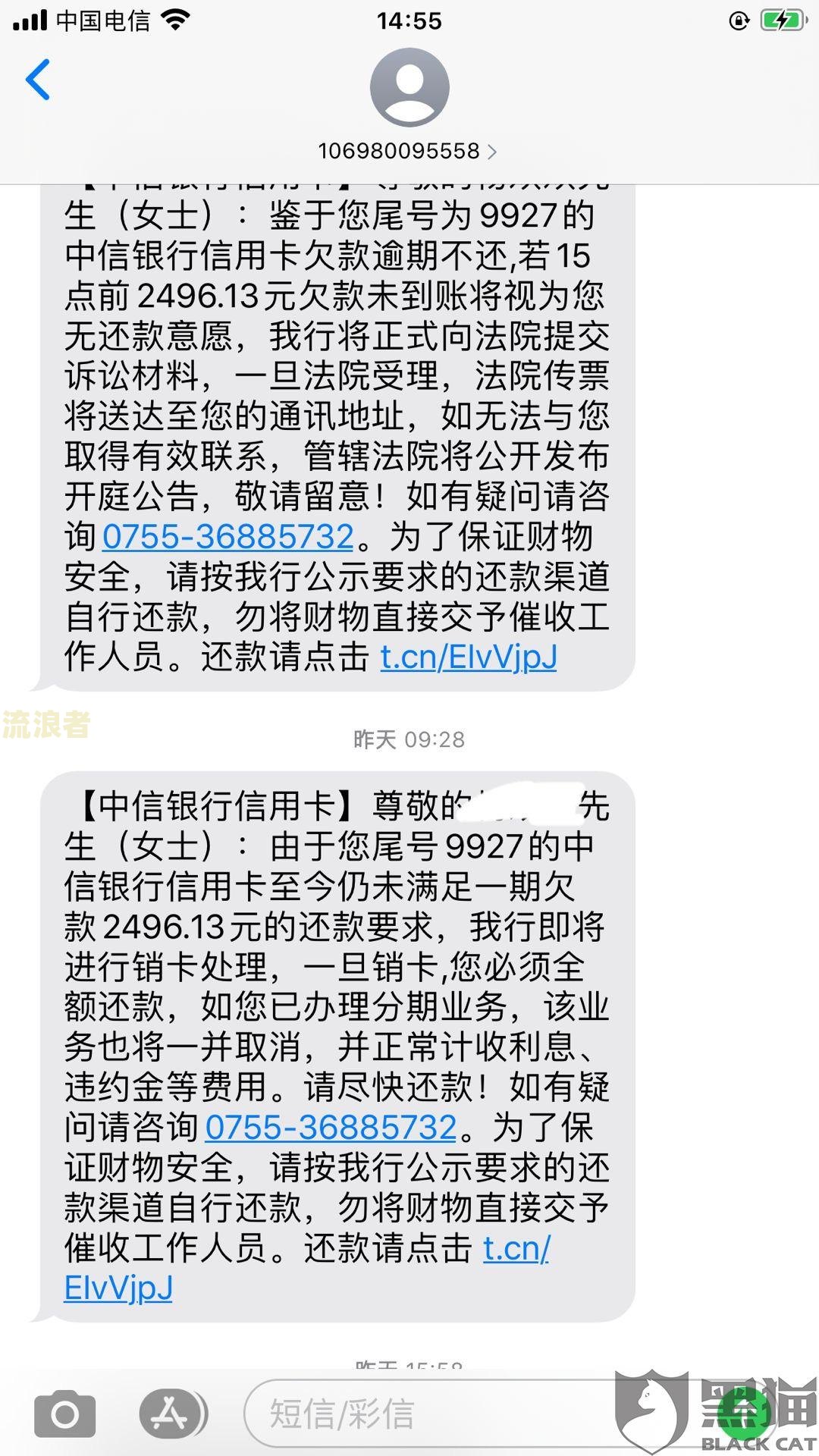 中信银行逾期上门可以投诉吗？有效吗？能否协商解决？